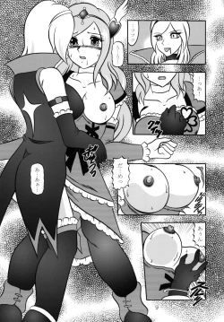 Page 9 of GREATEST ECLIPSE Side:Alone + Side:Bliss