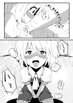 Page 5 of FranFetishism