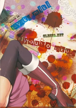 Page 16 of CL-orz 14