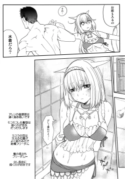 Page 31 of Nekonadettu! | Pet the Cat!