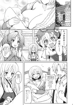 Page 4 of Jinkou Madou Shoujo San