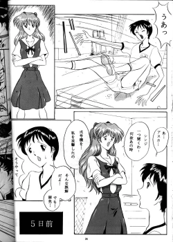 Page 23 of EVA 01 Test