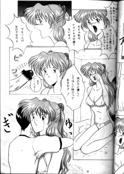 Page 26 of EVA 01 Test