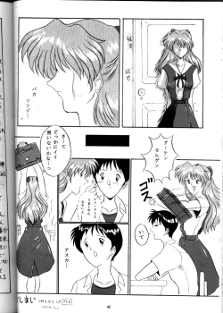 Page 41 of EVA 01 Test