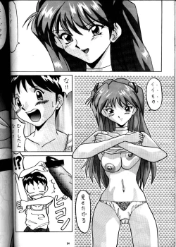 Page 63 of EVA 01 Test