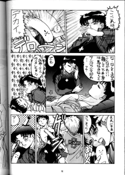 Page 71 of EVA 01 Test