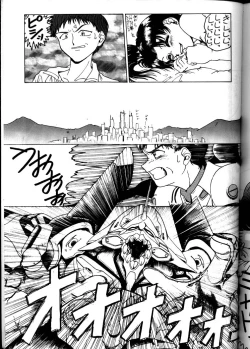 Page 82 of EVA 01 Test