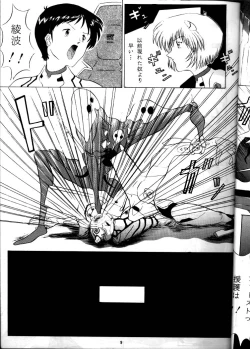 Page 8 of EVA 01 Test