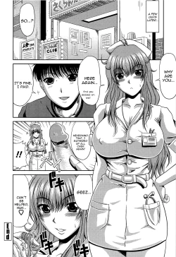 Page 104 of Manatsu no Hanazono