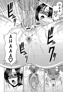 Page 152 of Manatsu no Hanazono