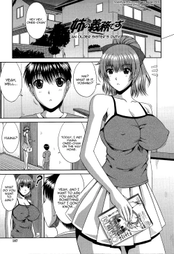 Page 189 of Manatsu no Hanazono