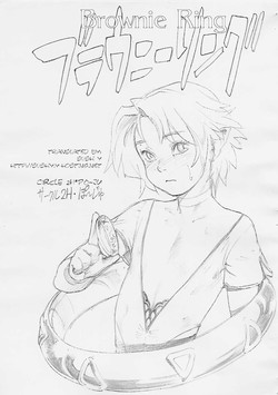 Download Brownie Ring