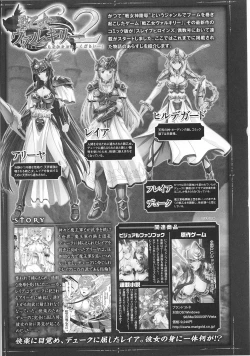 Page 32 of Slave Heroines Vol. 6