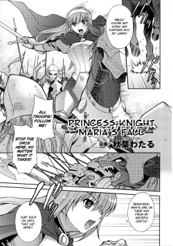 Page 86 of Slave Heroines Vol. 6