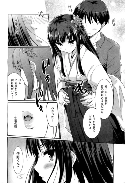 Page 11 of COMIC Aun 2011-07