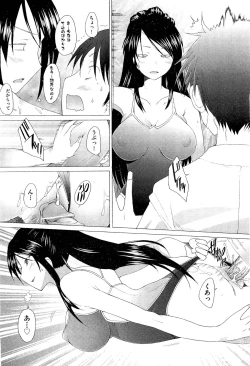 Page 181 of COMIC Aun 2011-07