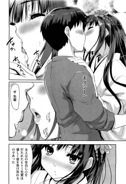 Page 19 of COMIC Aun 2011-07