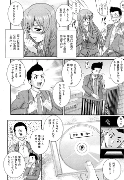 Page 215 of COMIC Aun 2011-07