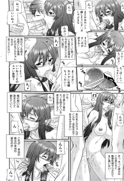 Page 221 of COMIC Aun 2011-07