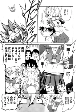 Page 236 of COMIC Aun 2011-07