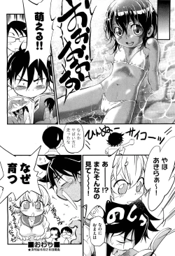 Page 259 of COMIC Aun 2011-07