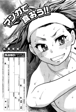 Page 262 of COMIC Aun 2011-07