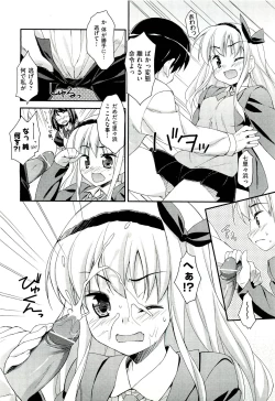 Page 276 of COMIC Aun 2011-07