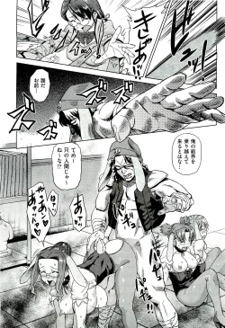 Page 296 of COMIC Aun 2011-07