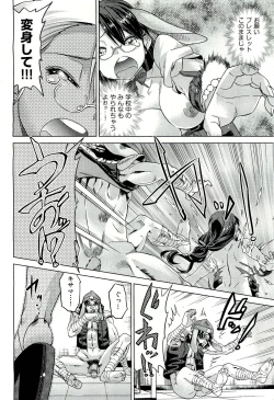 Page 311 of COMIC Aun 2011-07