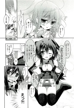 Page 321 of COMIC Aun 2011-07