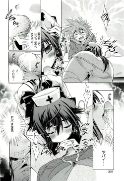 Page 327 of COMIC Aun 2011-07