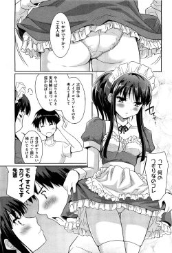 Page 32 of COMIC Aun 2011-07