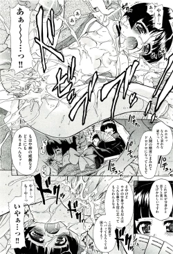 Page 353 of COMIC Aun 2011-07