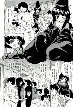 Page 359 of COMIC Aun 2011-07