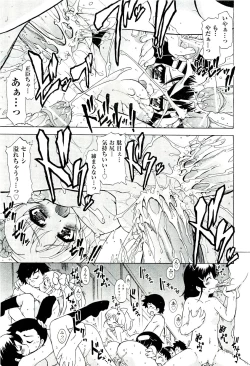 Page 366 of COMIC Aun 2011-07