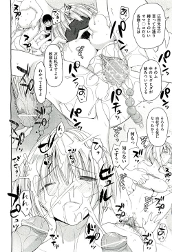 Page 389 of COMIC Aun 2011-07