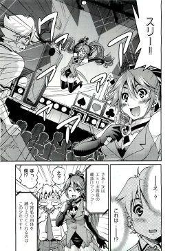 Page 400 of COMIC Aun 2011-07