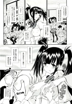 Page 435 of COMIC Aun 2011-07