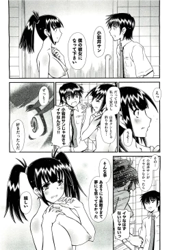 Page 453 of COMIC Aun 2011-07