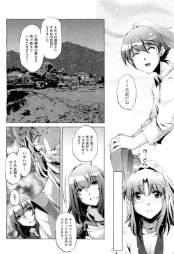 Page 45 of COMIC Aun 2011-07