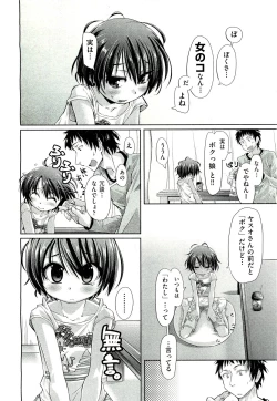 Page 465 of COMIC Aun 2011-07