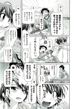 Page 466 of COMIC Aun 2011-07