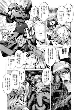 Page 46 of COMIC Aun 2011-07