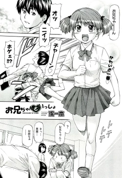 Page 482 of COMIC Aun 2011-07