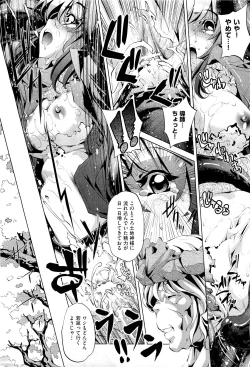 Page 48 of COMIC Aun 2011-07