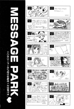 Page 510 of COMIC Aun 2011-07