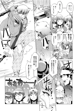 Page 51 of COMIC Aun 2011-07