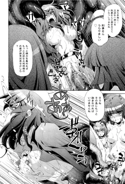 Page 55 of COMIC Aun 2011-07