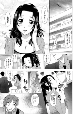 Page 64 of COMIC Aun 2011-07