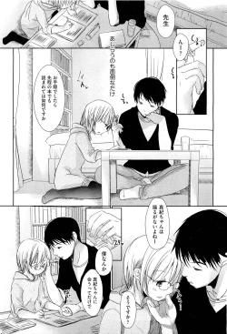 Page 96 of COMIC Aun 2011-07